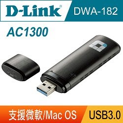 @電子街3C特賣會@全新友訊 D-Link DWA-182 AC1300 MU-MIMO 雙頻USB 3.0 無線網卡