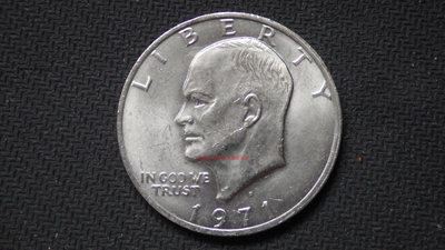 銀幣原光 美國1971年艾森豪威爾1美元銅鎳幣 美國錢幣