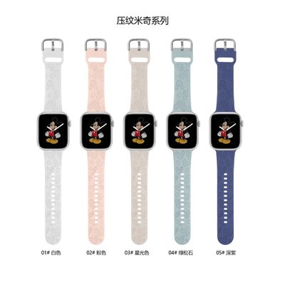森尼3C-米奇 Apple watch錶帶  iwatch 3 4 5 6 7 8 Ultra SE 壓紋矽膠錶帶 49-品質保證