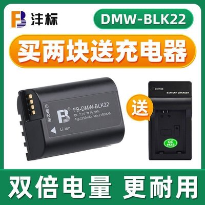 100原廠％panasonic國際牌DMW-BLK22電池充電器S5 S5K單反GH3 GH4 GH5 GH5S G9相機