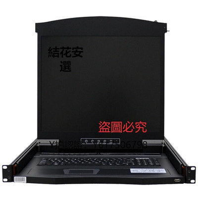 全館免運 切換器麥森特（MAXCENT）KVM切換器8口USB機架式19英寸LCD液晶AD-5908 可開發票