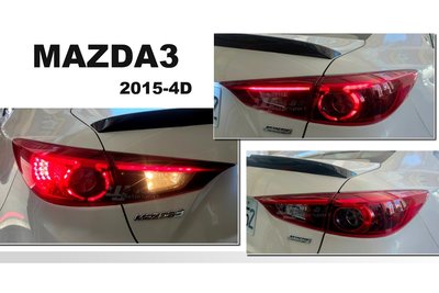 小傑車燈--全新 MAZDA 3 2015 15 馬自達 3 4門 4D 低階改高階 LED光柱尾燈 後燈 4片