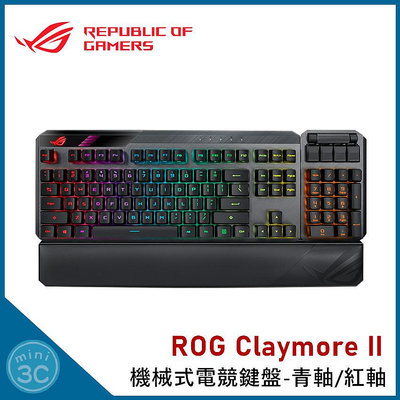 華碩 ASUS ROG Claymore II 機械式電競鍵盤 機械式鍵盤 青軸 紅軸 RGB 可拆式數字鍵 電競鍵盤