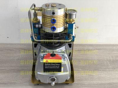 [雷鋒玩具模型]-水冷高壓打氣機 110V 可以分次打6.8L 大氣瓶 潛水瓶 打氣機 高壓打氣