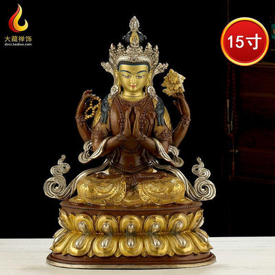 眾信優品 西藏鎏金鎏銀四壁觀音佛像居家供奉菩薩擺件家用密宗 佛教15寸FJ1098