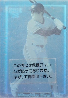 1991年日本職棒太平洋聯盟打擊王，並獲選最佳十人獎外野手~平井光親1992年BBM日本職棒雷射卡，非常稀有，值得珍藏!