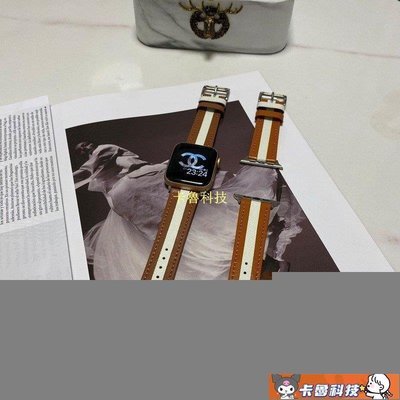 【熱賣精選】新品 Apple Watch 錶帶 雙色荔枝紋錶帶 真皮錶帶 iwatch7 4 5 6 SE代 蘋果錶帶