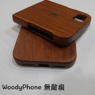 [WoodyPhone無敵瘋] iPhone 7 原木logo手機殼 (精選巴西花梨木) 附禮盒 (G1a)