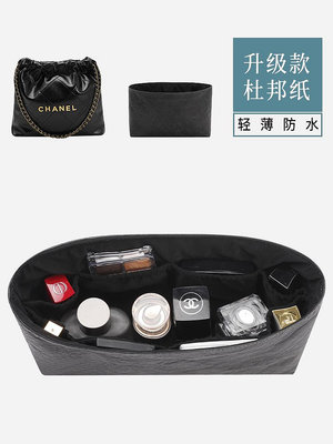 內膽包 包包內袋用于香奈兒22bag內膽包撐杜邦紙 Chanel包中包內袋手袋垃圾袋內襯