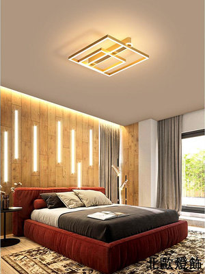 臥室燈北歐 現代簡約led吸頂燈家用大氣創意個性方形房間燈具
