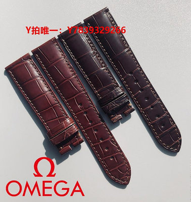 表帶歐米茄男士手表帶原裝OMEGA美洲鱷魚皮真皮表帶碟飛海馬超霸系列