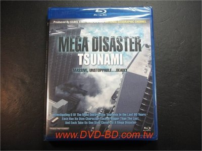 [藍光BD] - 末日的地球 : 世紀海嘯 Mega Disaster : Tsunami