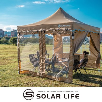 Solar Life 索樂生活 頂級客廳帳限定全套組 速搭炊事帳篷 附收納袋.27秒帳客廳帳 速搭園遊會停車棚