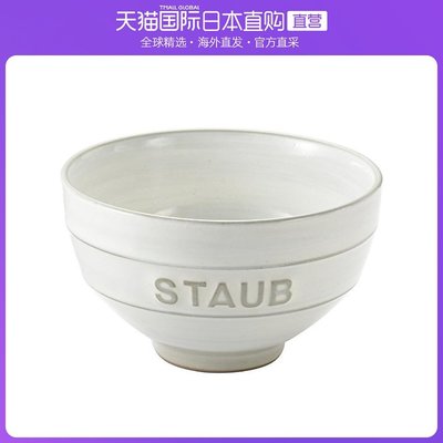 現貨熱銷-日本直郵Staub琺寶Le Chawan系列湯碗飯碗L號微波爐兼容 白色