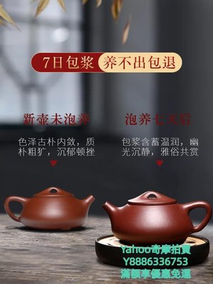 茶杯宜興紫砂壺名家純全手工大小容量石瓢泡茶壺單人家用功夫茶具套裝茶具-雙喜生活館