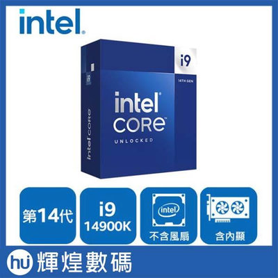 Intel 14代 Core i9-14900K 中央處理器 CPU 台灣公司貨