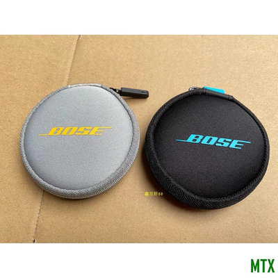 MTX旗艦店Bose/博士SoundSport耳機包 SoundTrue收納盒 小耳機便攜包保護袋1107