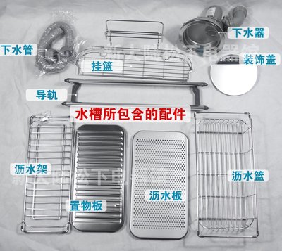 特賣-水槽 洗碗槽日本進口驪住LIXIL機能型3D壓花水槽加厚不銹鋼搭配伊奈感應龍頭