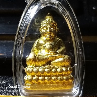 泰國派古曼第一傳人當代十九高僧 龍婆薩空2552年帕猜藥師佛