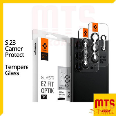 Spigen Galaxy S23 Ultra 相機鏡頭保護膜鋼化玻璃 tR Optic Pro