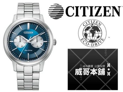 【威哥本舖】星辰CITIZEN全新原廠貨 BU4030-91L 日期顯示簡約光動能腕錶