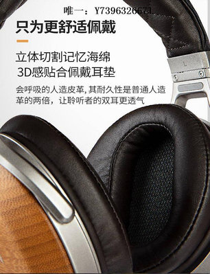 詩佳影音Denon/天龍 AH-D9200D D7200 D5200木碗hifi發燒封閉式頭戴式耳機影音設備