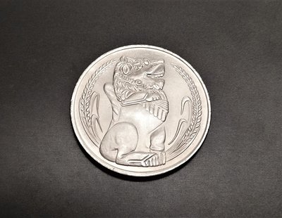 稀少 1984年 新加坡 Singapore 馬來西亞 第一版 獅子幣 舊版 大型 1 DOLLAR 1 元 古 錢 幣