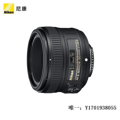 相機鏡頭【阿里官方自營】尼康（Nikon） 標準定焦鏡頭 AF-S 50mm f/1.8G單反鏡頭