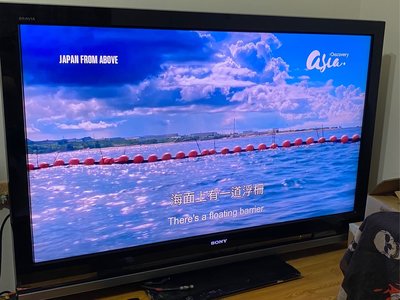 Sony Bravia 高階電視 52吋KDL-52W4000 日本製造原裝進口 二手美品