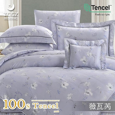 §同床共枕§Tencel 100%100支天絲萊賽爾纖維 雙人5x6.2尺 舖棉床罩舖棉兩用被七件式組-薇瓦芮