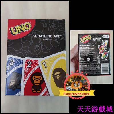 天天游戲城[100%Legit/香港正品店] BAPE x UNO Playing Card 猿人 遊戲卡