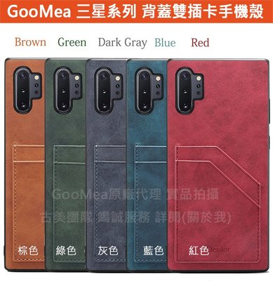 GMO  2免運三星Note9 6.4吋 背蓋雙插卡 皮套 手機套手機殼紅色保護套保護殼防摔套防摔殼