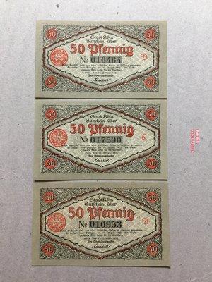 德國緊急狀態 3張 1922年 面值50芬尼紙幣收藏 紀念幣 錢幣 銀元【奇摩優選】