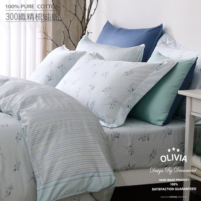 【OLIVIA 】DR910 蘇菲亞 歐式薄枕套(兩入) 300織精梳純棉 鄉村系列 台灣製
