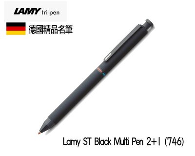 德國 LAMY  ST 746 2+1  原子筆紅 藍+鉛筆三用筆(2+1)  畢業禮物 新鮮人 贈禮