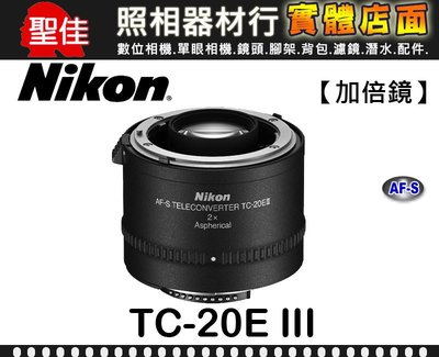【補貨中11204】Nikon AF-S Teleconverter TC-20 E III  防塵防滴 防水膠圈