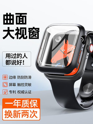 蘋果手表保護殼iwatchs9保護套applewatch殼膜一體s8代7/6鋼化膜ultra新款se25超薄表殼41mm
