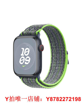 官網直發/Nike Apple Watch/原裝 尼龍回環運動式表帶