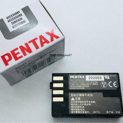 【零點旗艦店】PENTAX賓得DLI109K30 K50 K70 K500 KR KS2 KS1 K-R K-S2 D-LI109電池