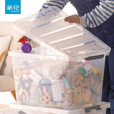 茶花塑料大容量收納箱透明90L家用衣服收納箱玩具收盒整理週轉箱