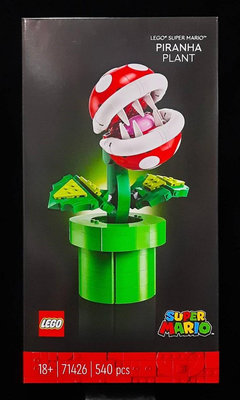 (STH)2023 LEGO 樂高 Super Mario 超級瑪利歐- 吞食花 71426