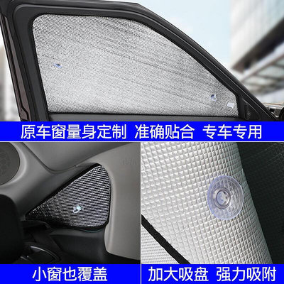 立減20汽車遮陽擋眾泰T700專用防曬隔熱簾前擋風玻璃罩車窗擋用遮光板