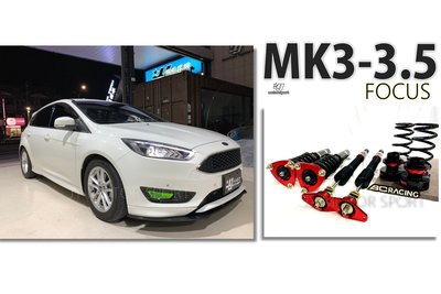 》傑暘國際車身部品《全新 FOCUS MK3 MK3.5 V1 DESIGN 30段阻尼 高低軟硬可調 BC 避震器