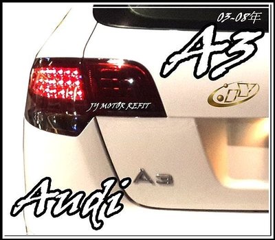 小傑車燈精品--現場安裝實車照 全新極光版 AUDI A3 05-08 年 紅黑 LED 尾燈