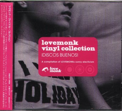 K - Lovemonk Vinyl Collection!  Break Reform Quantic - 日版
