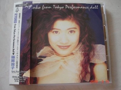 *日版CD-- 篠原涼子-- RYOKO from Tokyo Performance Doll ( 附側標)