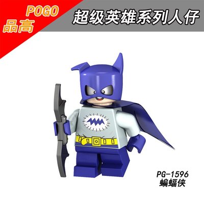 【積木般長】PG1593 小蝙蝠俠 蝙蝠俠 黑色 DC 超級英雄 人偶 品高 袋裝/相容 樂高 LEGO 積木