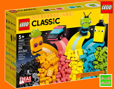 LEGO 11027創意霓虹趣味 Classic經典創意 樂高公司貨 永和小人國玩具店031