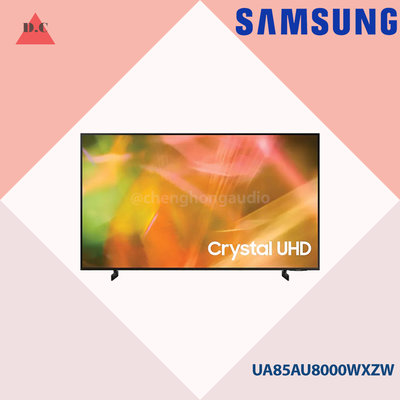 《歡迎議價》三星Samsung  85型 4K UHD 電視 UA85AU8000WXZW