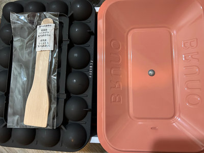 日本 BRUNO 多功能電烤盤-珊瑚粉